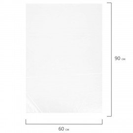 Пакеты фасовочные ПРОЧНЫЕ, первичный ПВД 60х90 см, КОМПЛЕКТ 100 шт., 50 мкм