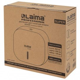 Диспенсер для туалетной бумаги LAIMA PROFESSIONAL SUPER (Система T2), малый, ABS-пластик, белый, 609504