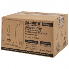 Диспенсер для полотенец в рулонах LAIMA PROFESSIONAL SUPER (H1), механический, ABS-пластик, белый, 609506
