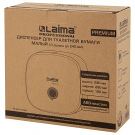 Диспенсер для туалетной бумаги LAIMA PROFESSIONAL PREMIUM (Система T2), малый, ABS-пластик, белый, 609514