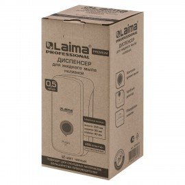 Дозатор для жидкого мыла LAIMA PROFESSIONAL PREMIUM BLACK, НАЛИВНОЙ, 0,5 л, черный, ABS-пластик, 609518