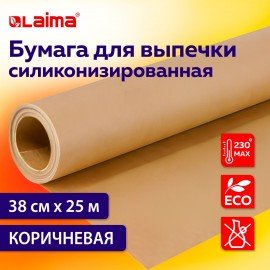 Бумага для выпечки силиконизированная, пергамент 38 см х 25 м, коричневый, LAIMA, CH, 609583