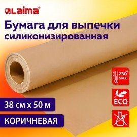 Бумага для выпечки силиконизированная, пергамент 38 см х 50 м, коричневый, LAIMA, CH, 609585