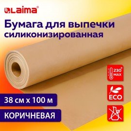 Бумага для выпечки силиконизированная, пергамент 38 см х 100 м, коричневый, LAIMA, CH, 609587