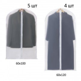 Чехлы для хранения одежды на молнии, КОМПЛЕКТ 8+1 в подарок, SHAMAANI, 609598