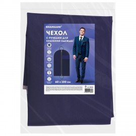 Чехол для одежды на молнии с ручками дорожный 60х100 см, синий, SHAMAANI, 609602