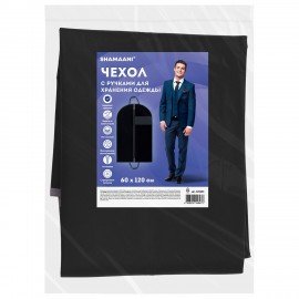 Чехол для одежды на молнии с ручками дорожный 60х120 см, черный, SHAMAANI, 609603
