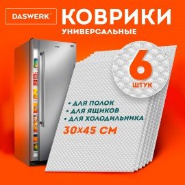 Коврики универсальные 6 шт., 30х45 см, для холодильника, полок, сервировки, прозрачный, DASWERK, 609604