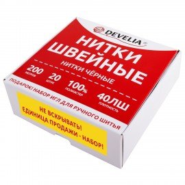 Нитки швейные 40ЛШ 200 м, полиэстер, НАБОР 20 шт, черные, в ПОДАРОК иглы, DEVELIA (Девелиа), 609622