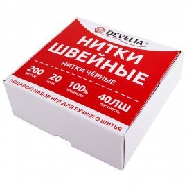 Нитки швейные 40ЛШ 200 м, полиэстер, НАБОР 20 шт, черные, в ПОДАРОК иглы, DEVELIA (Девелиа), 609622
