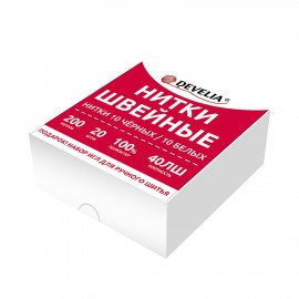 Нитки швейные 40ЛШ 200 м, полиэстер, НАБОР 20 шт, белый/черный, в ПОДАРОК иглы, DEVELIA (Девелиа), 609623