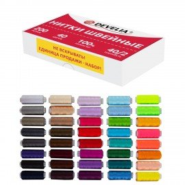 Нитки швейные 40/2 200 м, полиэстер, НАБОР 40 цветов, DEVELIA (Девелиа), 609628