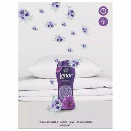 Кондиционер для белья в гранулах 210 г, LENOR "Ametista & Bouquet Florito", цветочный букет