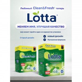 Таблетки для посудомоечных машин 150 шт., CLEAN&FRESH ALL-IN-1, Cd13150