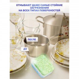 Таблетки для посудомоечных машин 200 шт., CLEAN&FRESH All IN 1 MINI TABS, Cd13200m