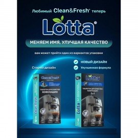 Таблетки для очистки кофемашин 12 шт., CLEAN&FRESH, Ck1m12