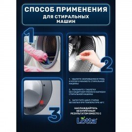 Таблетки для очистки стиральных и посудомоечных машин 30 шт., CLEAN&FRESH, Cd1m30