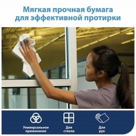 Протирочный нетканый материал TORK Advanced, 266 листов в рулоне, 39,5х27,6 см, белый, 352200