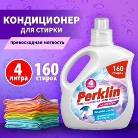 Кондиционер для белья  4л PERKLIN SUPER SOFT, 609781