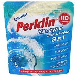 Капсулы для стирки белья концентрат GIGA PACK 3 в 1 с кондиционером ОКЕАН, 110 шт, PERKLIN, 609784