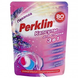 Капсулы для стирки 3-х компонентные средние 3 в 1 с кондиционером ЛАВАНДА, 80 шт, PERKLIN, 609787