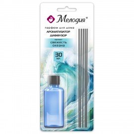 Ароматизатор диффузор с палочками 30мл МЕЛОДИЯ "Свежесть океана", 609790