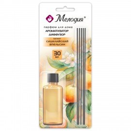 Ароматизатор диффузор с палочками 30мл МЕЛОДИЯ "Сицилийский апельсин", 609791