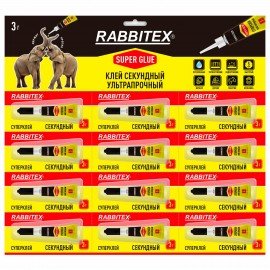 Клей секундный суперклей УЛЬТРАПРОЧНЫЙ, отрывная мультикарта 12 шт., 3 грамма, RABBITEX (РАББИТЕКС) "ДВА СЛОНА", 609810