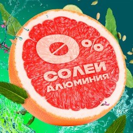 Дезодорант аэрозольный 150 мл, AXE "Epic fresh", усиленная защита, грейпфрут и кардамон