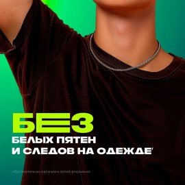 Дезодорант аэрозольный 150 мл, AXE "Epic fresh", усиленная защита, грейпфрут и кардамон