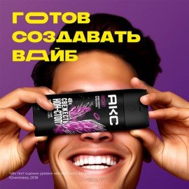 Дезодорант аэрозольный 150 мл, AXE "Excite", усиленная защита, кокос и черный перец