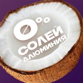 Дезодорант аэрозольный 150 мл, AXE "Excite", усиленная защита, кокос и черный перец