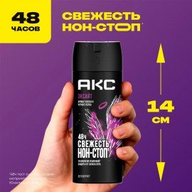 Дезодорант аэрозольный 150 мл, AXE "Excite", усиленная защита, кокос и черный перец