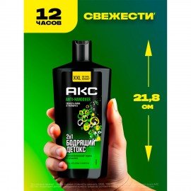 Шампунь + гель для душа мужской, 610 мл, AXE "Anti hangover" 2 в 1, грейпфрут и лайм
