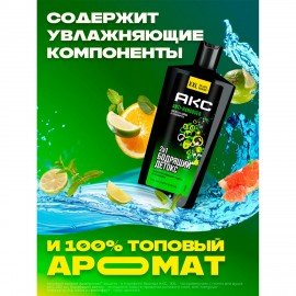 Шампунь + гель для душа мужской, 610 мл, AXE "Anti hangover" 2 в 1, грейпфрут и лайм