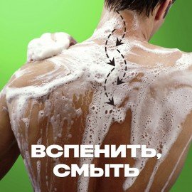 Шампунь + гель для душа мужской, 610 мл, AXE "Anti hangover" 2 в 1, грейпфрут и лайм