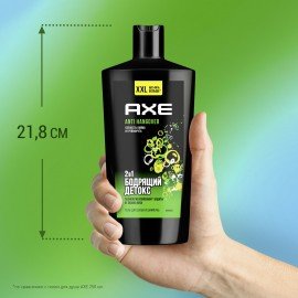 Шампунь + гель для душа мужской, 610 мл, AXE "Anti hangover" 2 в 1, грейпфрут и лайм