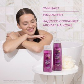 Гель для душа 250 мл, CAMAY "Черная орхидея", для всех типов кожи