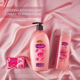 Мыло туалетное 85 г, CAMAY "Французская роза"