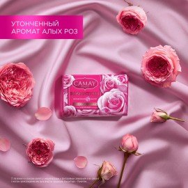 Мыло туалетное 85 г, CAMAY "Французская роза"