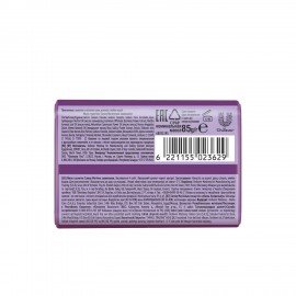 Мыло туалетное 85 г, CAMAY "Черная орхидея"