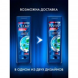 Шампунь против перхоти 400 мл, CLEAR MEN "Ледяная свежесть"