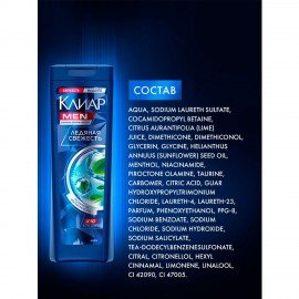 Шампунь против перхоти 400 мл, CLEAR MEN "Ледяная свежесть"