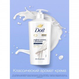 Крем-гель для душа 610 мл, DOVE "Глубокое питание и увлажнение"