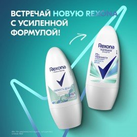 Антиперспирант шариковый 50 мл, REXONA "Свежесть душа", усиленная защита