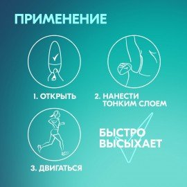 Антиперспирант шариковый 50 мл, REXONA "Свежесть душа", усиленная защита