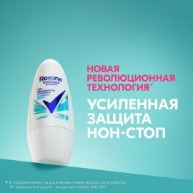 Антиперспирант шариковый 50 мл, REXONA "Свежесть душа", усиленная защита