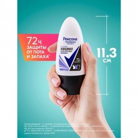 Антиперспирант шариковый 50 мл, REXONA "Ультра невидимая защита", без пятен
