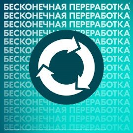 Дезодорант-антиперспирант аэрозольный 150 мл, REXONA, термозащита