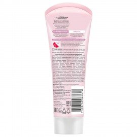 Крем для рук 80 мл, БАРХАТНЫЕ РУЧКИ "Регенерирующий", масло облепихи, аргинин